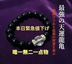 2026年最新】座敷わらし ブレスレットの人気アイテム - メルカリ