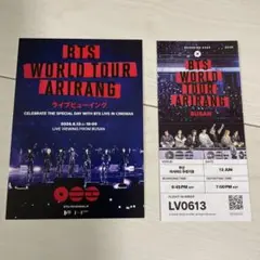 BTS WORLD TOUR / ARIRANG /ライブビューイング 入場特典 - メルカリ