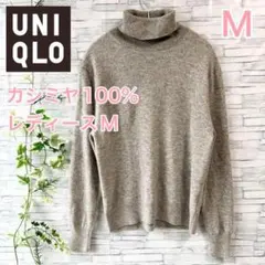 良品⭐️UNIQLO／ユニクロ、カシミヤ100%、タートルネック、グレー、