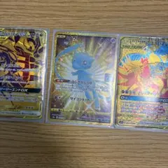 ポケモンカード 25th ミュウ UR ミラー 3枚セット - メルカリ