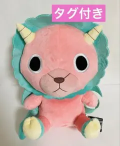 SPY×FAMILY キメラさんのぬいぐるみリュック