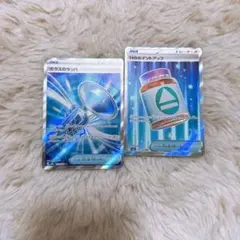 ポケモンカード トレーナーカード 2枚セット