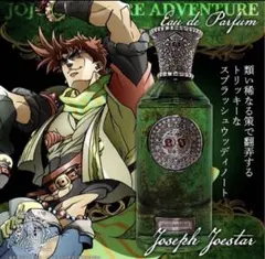 2026年最新】JoJo 香水の人気アイテム - メルカリ