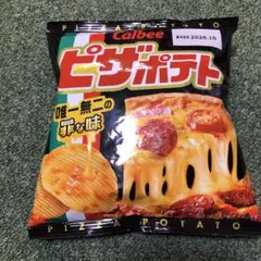 カルビー ピザポテト 22g × 31袋