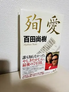 Item thumbnail for item b827e2de-dd91-4260-92cb-054041233993