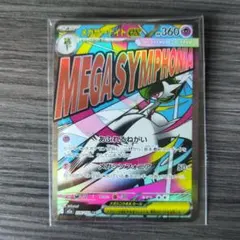 2026年最新】サーナイトex SARの人気アイテム - メルカリ