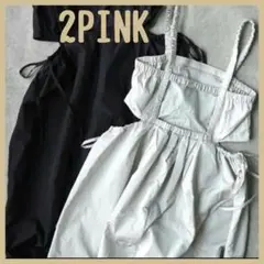 ViVi記載しまむら 2PINK キャミワンピース シルバー Mロングワンピース