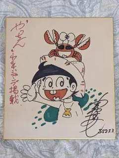 ドラゴンボールZ セル画 Cel チャオズ 餃子 ドラゴンボールZ セル画 Cel チャオズ 餃子 - メルカリ