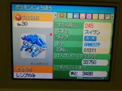 ポケモン　パール