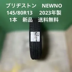 【送料無料】　145/80R13 ブリヂストン　ニューノ　1本のサムネイル