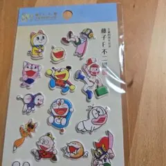 藤子・F・不二雄生誕80周年　立体シール　藤子ミュージアム限定