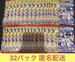 ポケカ】ニンジャスピナー ストームエメラルダ 11パック おまけ付
