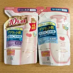カウブランド 無添加 泡の洗顔料 メイク落としオイル つめかえ用 セットのサムネイル