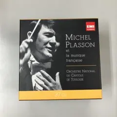 ミシェル・プラッソン／フランス音楽ボックス（37CD）EMI 