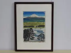 最後の1枚 吉本雅生 木版画 「芦ノ湖の富士 夜明けの船出」 - メルカリ