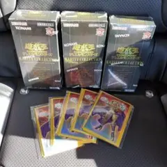 遊戯王 25thレアリティコレクション 新品未開封BOX 3個セット+オマケ