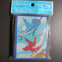 デッキシールド・ポケモンカード・ラティアス・ラティオス・Ver.2