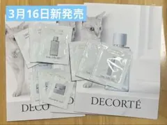 新発売❗️イドラクラリティ　薬用　ブライトニング　化粧水　乳液　クリーム