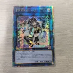 2026年最新】遊戯王クオシクの人気アイテム - メルカリ