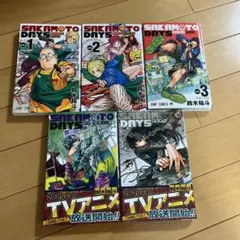 SAKAMOTO DAYS 1〜5巻セット