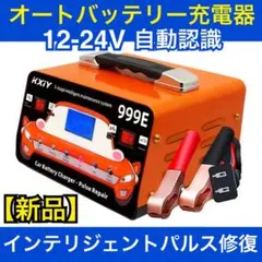 2026年最新】カーバッテリー充電器の人気アイテム - メルカリ