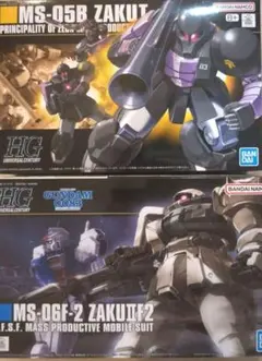ザク II 1/48 と1/144ギラズール売れたらすぐ発送できます 新品未開封】HG 1/144 ザクII F2型 ギラ・ズール 2種セット - メルカリ