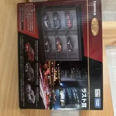 tomica トミカくじ 第三弾 ラスト賞 GTR-3台、ディスプレイケース