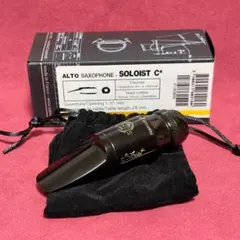 美品！ウッドストーン アルトサックス用マウスピース 石森管楽器
