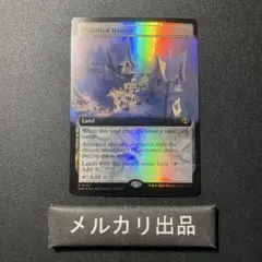 さ*ち様 MTG 豊かな在郷 日本語 拡張アート 1枚 - メルカリ