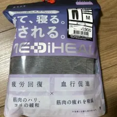 ワークマン　メディヒール リカバリーウェア グレー Mサイズ　パンツ ズボン