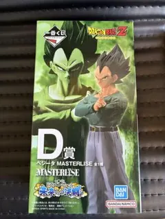 ドラゴンボールZ ベジータ MASTERLISE フィギュア