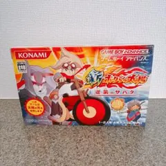 新・ボクらの太陽 逆襲のサバタ