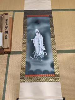 御影堂大改修落慶記念 日蓮正宗総本山大石寺 日蓮正宗 勤行要典落款印