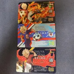 イレブンライセンス　豪炎寺修也