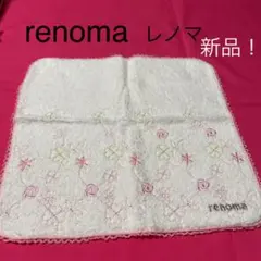 SALE❣️新品！renoma レノマ　タオルハンカチ　ミニタオル　新品！