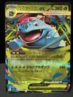 2026年最新】ダブルレア まとめ売り ポケカの人気アイテム - メルカリ