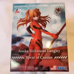 アスカ・シキナミ・ラングレー フィギュア