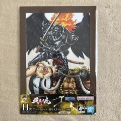 未開封品　ワンピース一番くじ アートプレート