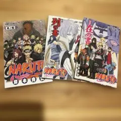 ナルト　漫画　3冊セット