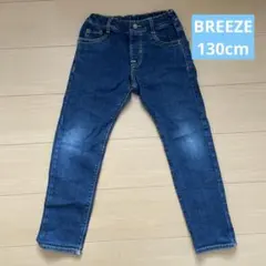 ＢＲＥＥＺＥ ＳＴＡＮＤＡＲＤデニム　130㎝