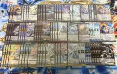 ヴァンガード リィエル ドラコニス アニムス デッキ - メルカリ