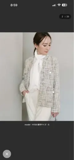 ツイードジャケット ホワイト系 Mサイズ