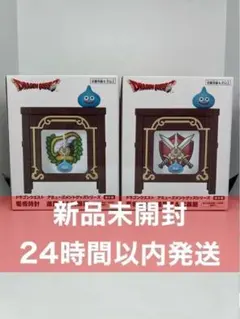 ドラゴンクエスト 看板時計 道具屋&武器屋 2種セット 在庫2
