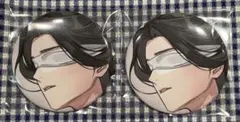 魔道祖師 GRA Select 花神くじ 缶バッジ 暁星塵 - メルカリ