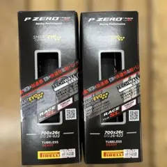 TOKO JetStream Powder 2.0 2種セット - メルカリ