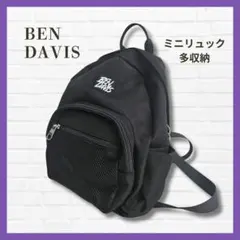 美品✨BEN DAVIS ミニリュック 黒 ロゴ 軽量 多収納 男女兼用のサムネイル