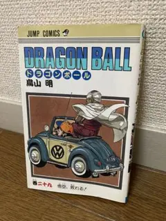 初版】 DRAGON BALL ドラゴンボール 28巻 鳥山明 - メルカリ