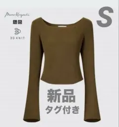 minnie様 リクエスト 2点 まとめ商品