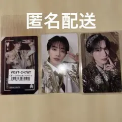 M!LK 爆裂愛してる / 好きすぎて滅！ 山中柔太朗 トレカ