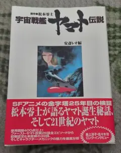 Item thumbnail for item 14f898d8-cb7a-418e-b243-3c475ced7a56